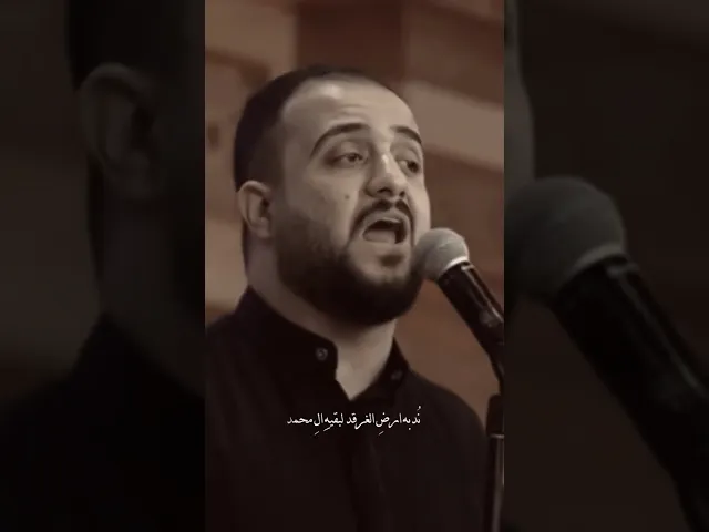 ⁣غربة البقيع | شاهد الان علي الوائلي
