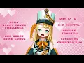 【Q】- Q&A Recital! by Haruka Tomatsu【#PinaSingin】 Tonari no Kaibutsu-kun | となりの怪物くん