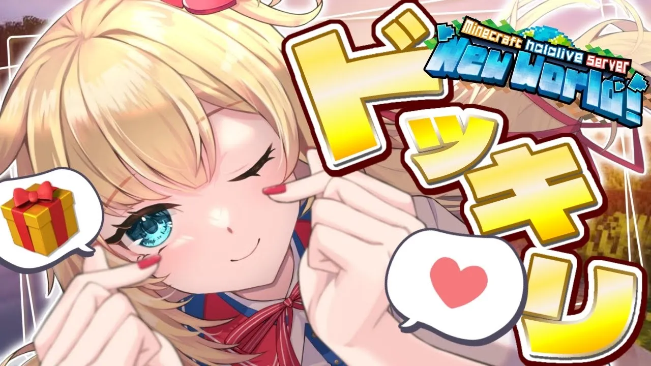 【Minecraft】あの子に?・・・！？ドッキリ計画だあああ～～～！！！✨【ホロライブ/赤井はあと】