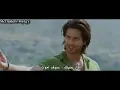 Teri Meri Kahaani  - Allah Janne with arabic subtitles.rmvb