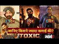 Lagu Border2 Box Office Collection, Sunny Deol, Varun D,Toxic Movie, Yash, Toxic Release Date, #Border2