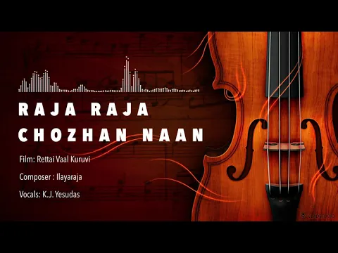 Download MP3 Raja Raja Chozhan 24 Bit Version | Rettai Vaal Kuruvi | Ilayaraja | K.J Yesudas