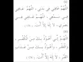 Download Lagu EVENING DUAs by MISHARY RASHID AL-AFASY