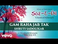 Download Lagu Gam Raha Jab Tak - Soz-E-Dil | Shruti Sadolikar | Classical Ghazal | Official Song
