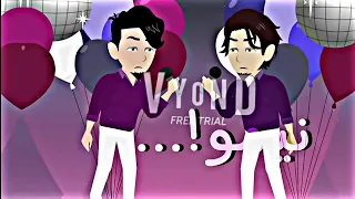 طـول م الدنيا دي بيـنا بتلف احنا هنـفضل كتف ف كتـــف تصميـــمي ممنوع السرقة 