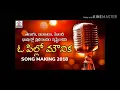 Download Lagu O pillo mounika DJ song