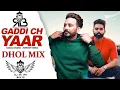 Lagu Gaddi Ch Yaar Dhol Mix Kamal Khaira Ft Dj AK 1411 Beatz (Ultimate Dhol Beat Nation)