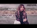 اصاله |   ليه كل الناس بتتكلم علي كل الناس 🎩   اصاله  ليه كل الناس  🎩