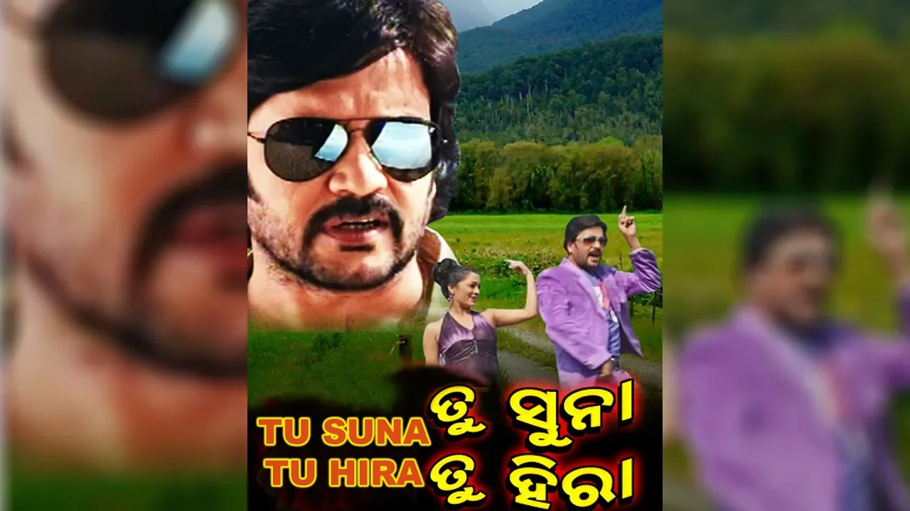 NEW ODIA MOVIE 2018 || Full HD Movie | Latest Odia Movie | Bobby Mishra, Priyanka Haldar