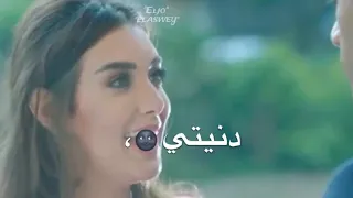 حالات واتس حلقولو     من مهرجان  سكنتي سلك  انا ارتبطت بواحده كانت دنيتي  حالات واتس         دندنها