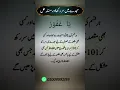 Download Lagu kun faya kun islam | powerful wazifa for hajat