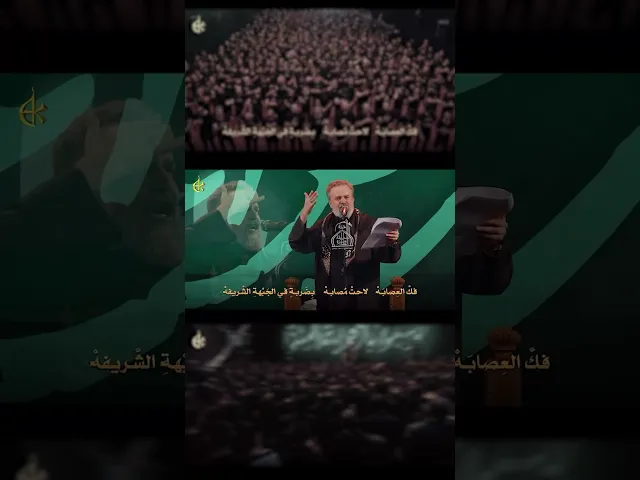 ⁣مدت صلاة الله |  باسم الكربلائي