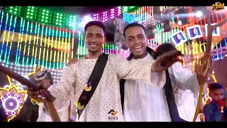 عبدالواحد البنا اغنيه ادق الطار جديد2025 Abdelwahed Elbna Add Altar NoW 