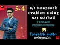 01 Knapsack Problem Using Dynamic Programming Knapsack Using Set Method PART 5 4