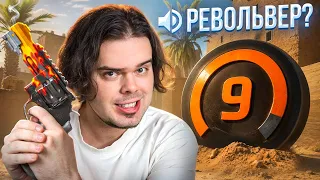 ЗЛЫЕ 9 LVL FACEIT, СЛУШАЮ ВОЙС ЧАТ ПРОТИВНИКОВ В CS2