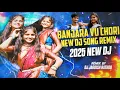 Download Lagu Banjara vu Chori Dj Remix | New Banjara DJ Song 2025 | Latest Banjara Remix | Kattimani Beats
