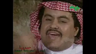 هود العيدروس يلومون الجمل والحق ع الجمال دندنها