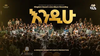 Endihu - Kingdom Sound 10th Batch Live Album