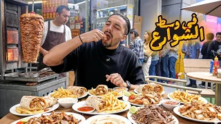 اكل الشوارع في الصين منيو كامل بوفية شاورما 