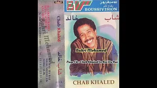                               الشاب خالد   حبيبي نعيدلك دندنها