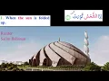 Download Lagu Surah Al-Takwir | Salim bahanan | سورہ التکویر