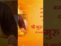 Download Lagu Guru Nanak Dev Ji Jayanti Special Guru Nanak Jayanti Whatsapp Status Guru Nanak Jayanti 2024 #shorts