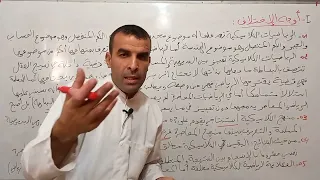 المقارنة بين الرياضيات الكلاسيكية و المعاصرة للثالثة ثانوي شعب علمية تقنية رياضية 