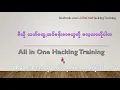 SQL injection - AiO Labs