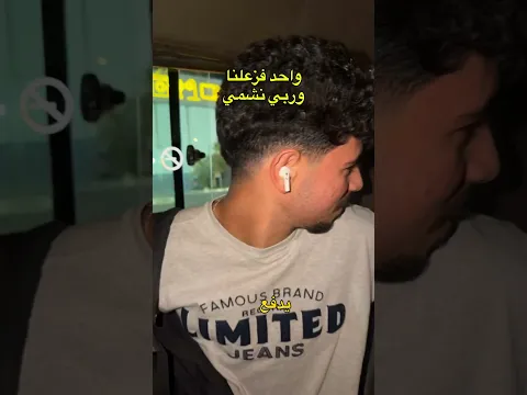 انا ضايع بالاردن