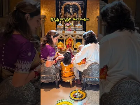 ముగ్గురు పిల్లలతో రామ్ చరణ్ ❤️✨️ | #ramcharan #upasana # #love #klinkaara #love #ytshorts #shorts