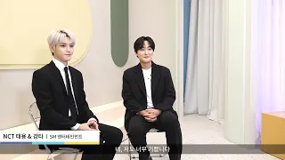 Google for Korea 2022 ｜Interview｜SM 엔터테인먼트｜강타 \u0026 NCT 태용