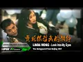 Download Lagu The Bodyguard From Beijing OST - Look Into My Eyes (Linda Wong)