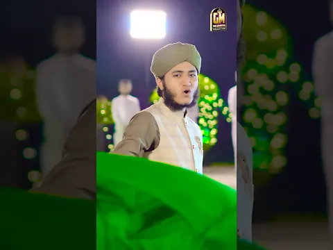 Koi Nahi Koi Nahi #ghulammustafaqadri