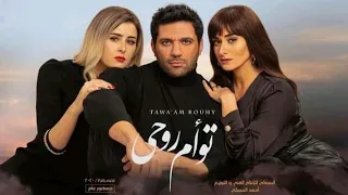اغنية ولحد الدنيا مجمعتنا غناء  وائل جسار من فيلم  تؤام روحي   احمد القناوى  رتبت الدنيا دندنها