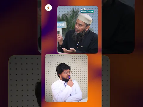 মানুষ এত মূল্যবান কেন? বিবেকের শক্তি।