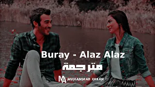 أغنية تركية مترجمة للعربية   بري ألاز ألاز دندنها