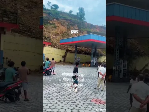 Within no time the entire petrol pump was turned into debris.
