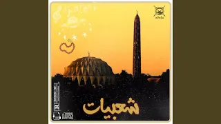         زنقة دندنها