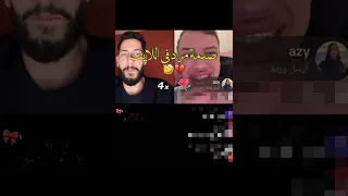 مسكين مراد قسمة ونصيب الاسد الحقيقي Explore Trending Funny 