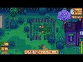 Haymaker Enchantment on the Galaxy Sword in Stardew Valley