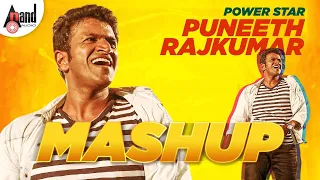 power star dr puneeth rajkumar mashup video song kannada mashup song anandaudio