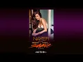 Nayer - Suave (Kiss Me) ft. Mohombi & Pitbull [Official Audio]