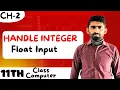 Handling Integer Float Input in Python input int float Explained Class 11 Computer Ch 2