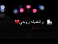 دموع تحسين حظ يا نصيب