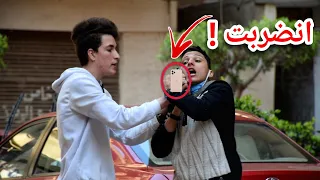 اخدت موبيلات الناس في الشارع وعملت فيهم مقلب دمار مش هتصدقو اللي حصل  اخدت موبيلات الناس في الشارع وعملت فيهم مقلب دمار مش هتصدقو اللي حصل