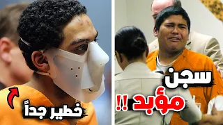 أقوى ردة فعل المحكومين عليهم بالسجن المؤبد       دندنها