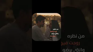وانتي جايه من الأرض ولا جايه من السماء  وانتي جايه من الأرض ولا جايه من السماء