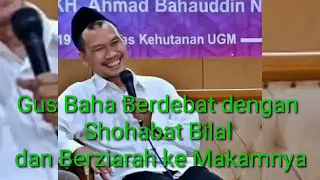 Download Gus baha mimpi bertemu shohabat nabi Muhammad saw (Bilal bin rabah) MP3