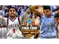 MARCH MADNESS NATIONAL CHAMPIONSHIP UNC vs GONZAGA! College Hoops 2K8 Gameplay Ep. 2