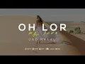Download Lagu Jad Halal - Oh Lor My Love
